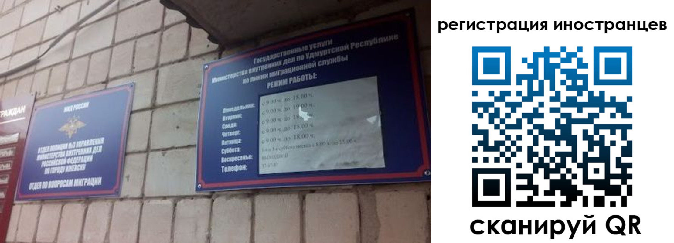 прописка от собственника в Стародубе