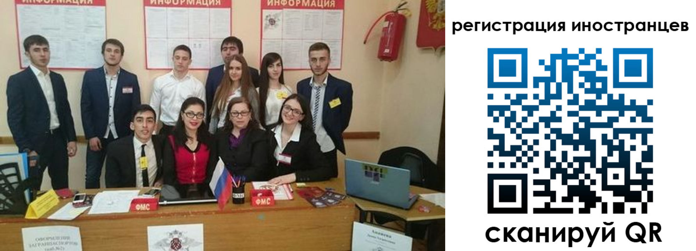 регистрация для школы в Стародубе
