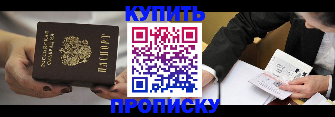 регистрация для дет. сада в Стародубе